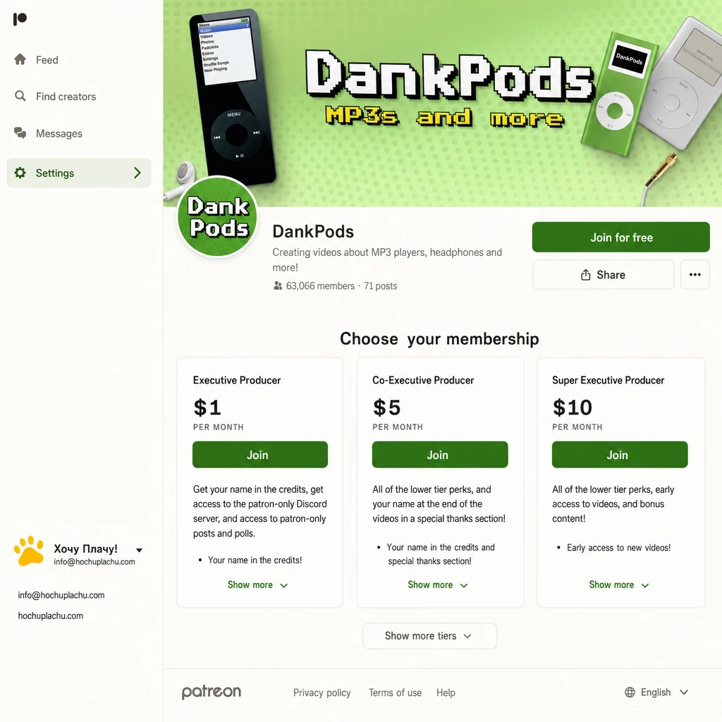 Экран Patreon с выбором подписки для оплаты