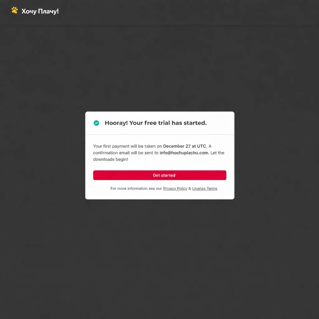Подтверждение старта пробного периода Envato Elements