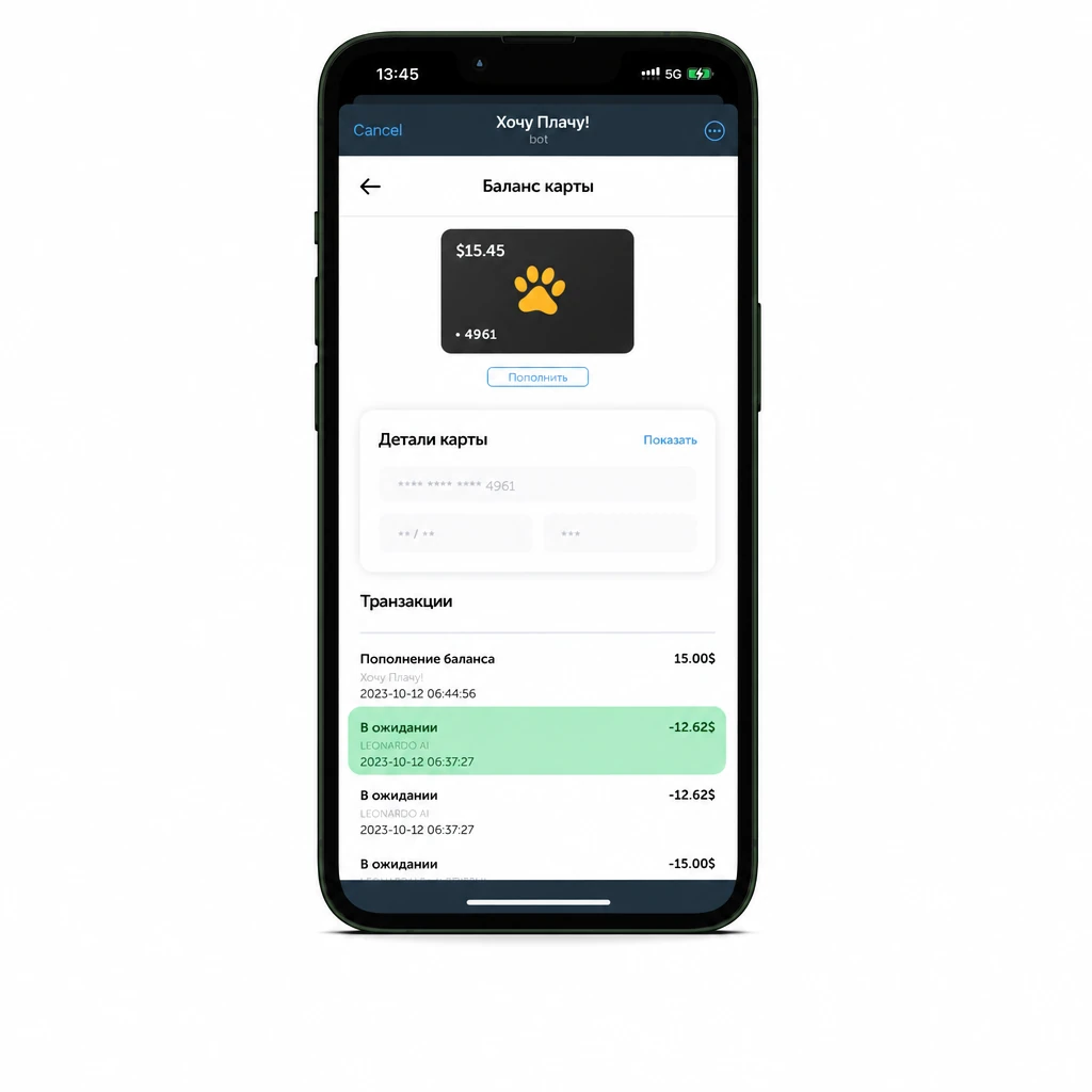 Логотип Leonardo AI — платформа для генерации изображений