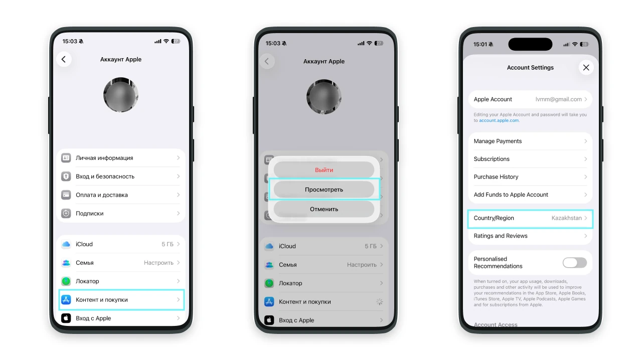 Оплата iCloud и App Store виртуальной картой