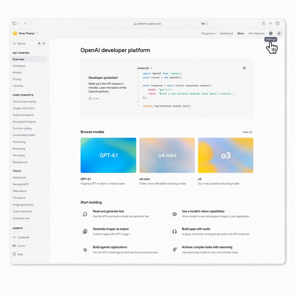 Главная страница platform.openai.com после входа в аккаунт