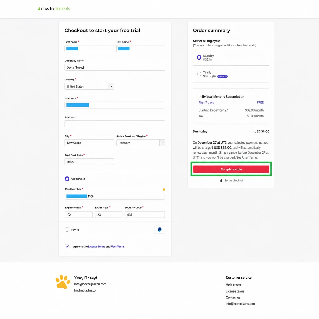 Форма ввода платёжных данных Envato с выбором страны