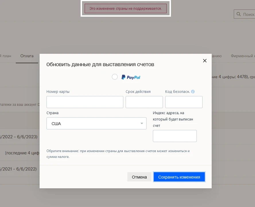 Логотип Dropbox