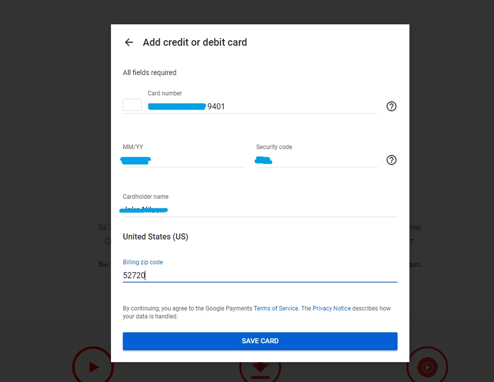 Форма привязки карты Хочу Плачу! к платёжному профилю Google — поля номера, срока, CVV и billing address